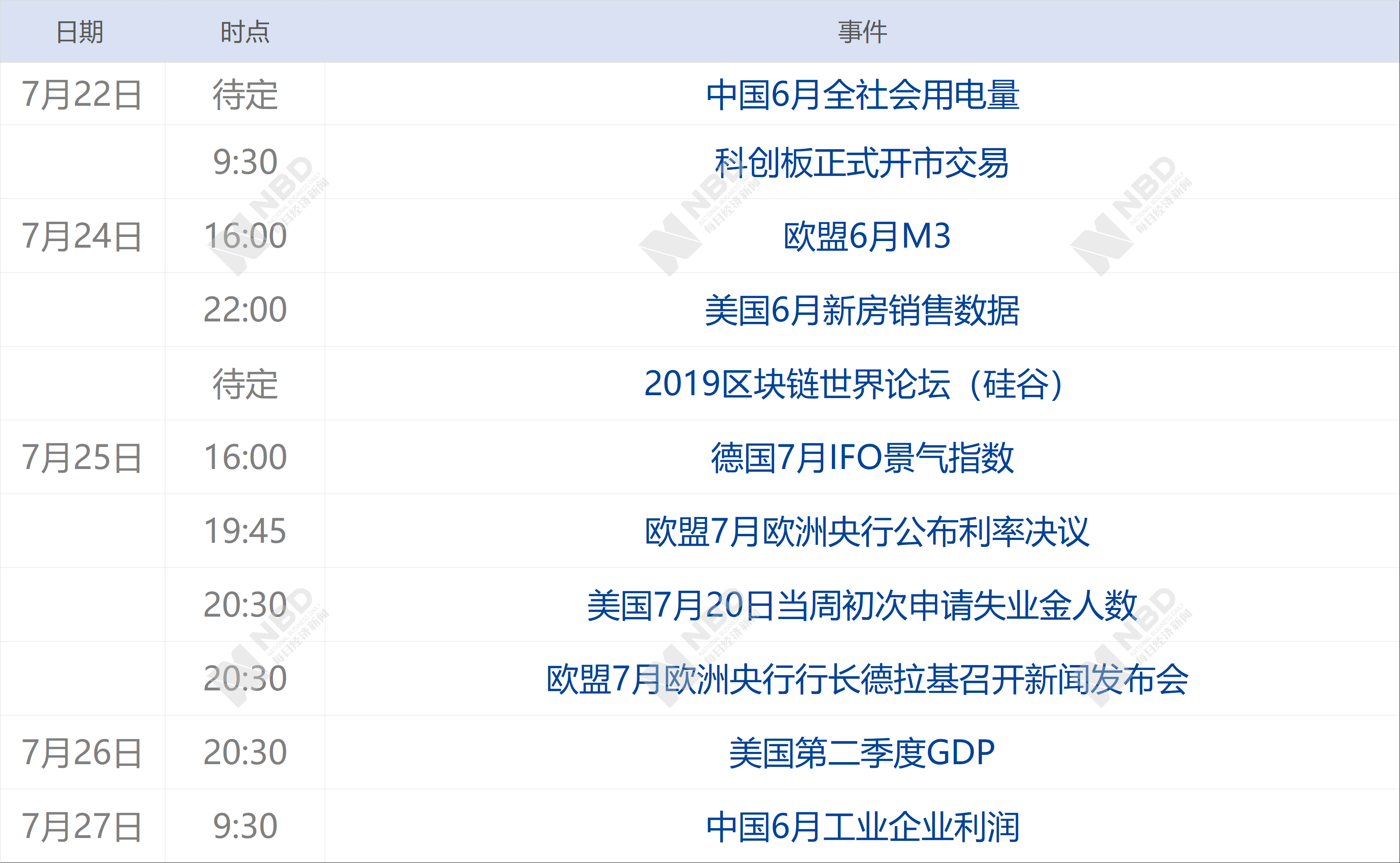 香港今晚开特马+开奖结果66期,经典分析说明_户外版87.598