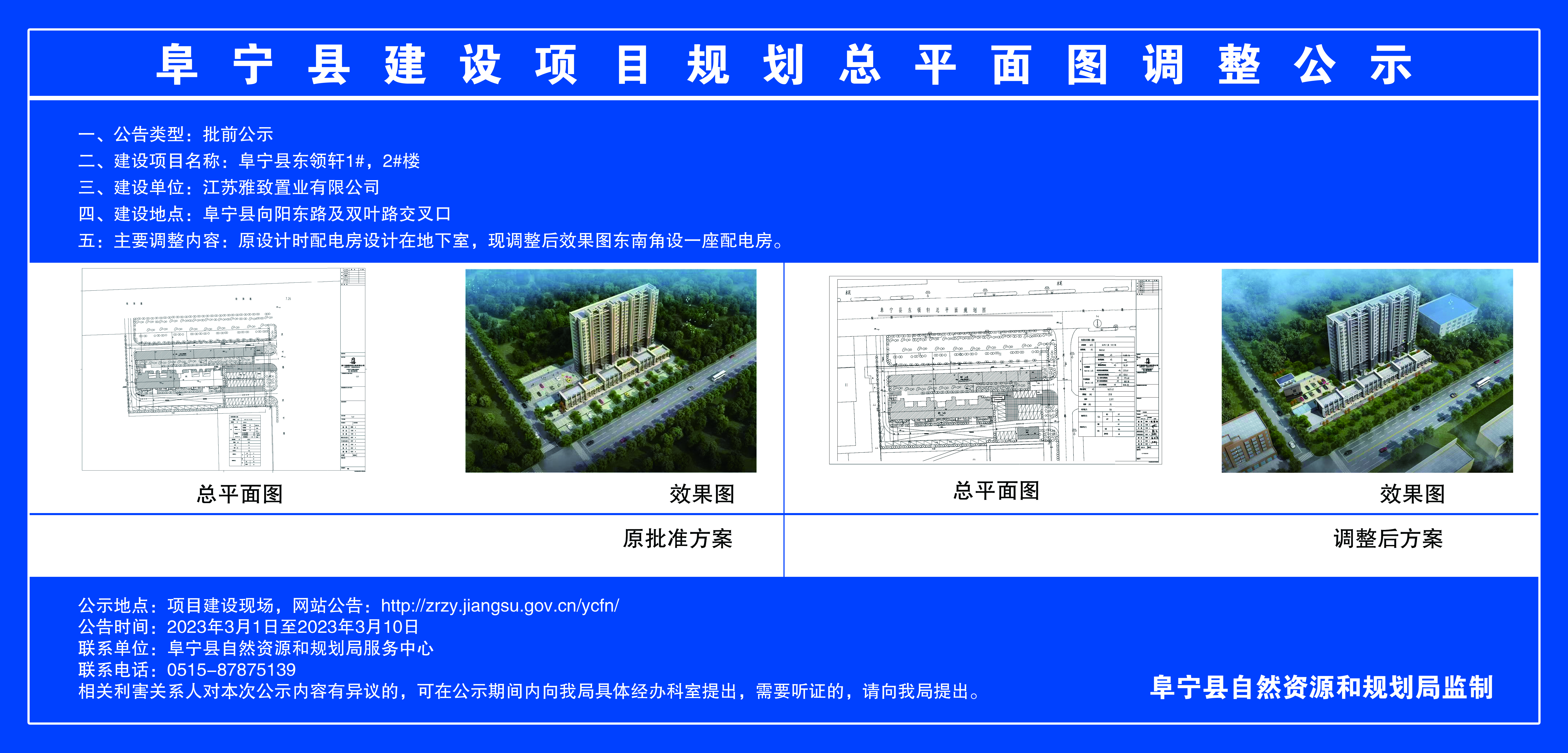 热带的企鹅 第2页