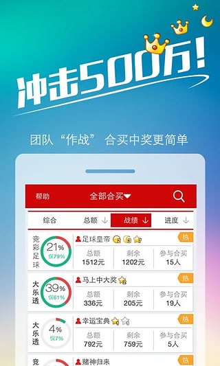 777778888王中王最新,高效实施方法解析_游戏版67.349