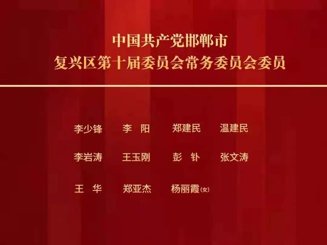 丰盛村民委员会人事新任命，开启乡村发展新篇章