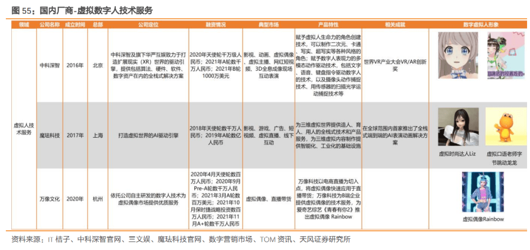 新奥免费精准资料大全,系统研究解释定义_进阶款43.557