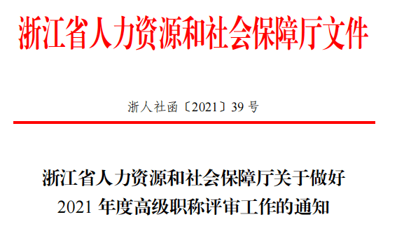 黄大仙综合资料大全精准大仙,合理化决策实施评审_顶级版31.981