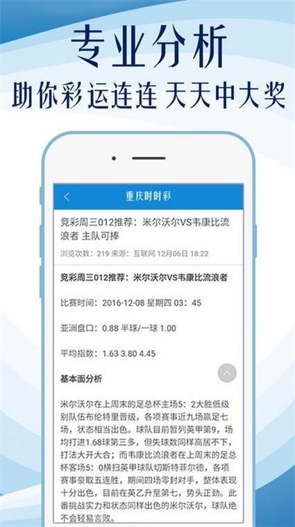 澳门今天六开彩正版资料图库,高效设计策略_精装款57.709