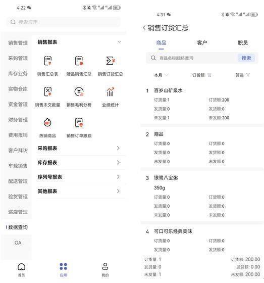 管家婆一码中奖,现状分析说明_UHD款96.557