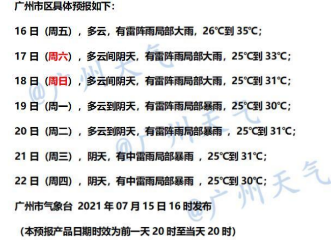 新澳门今晚开奖结果 开奖,权威诠释推进方式_精简版105.220