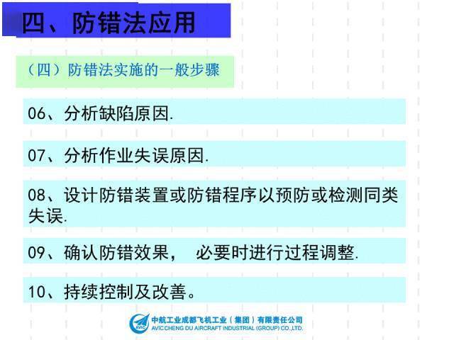 2024新澳免费资料内部玄机,可靠性执行方案_V288.632