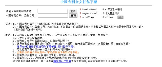 新奥门特免费资料大全1983年,资源整合策略实施_QHD47.299