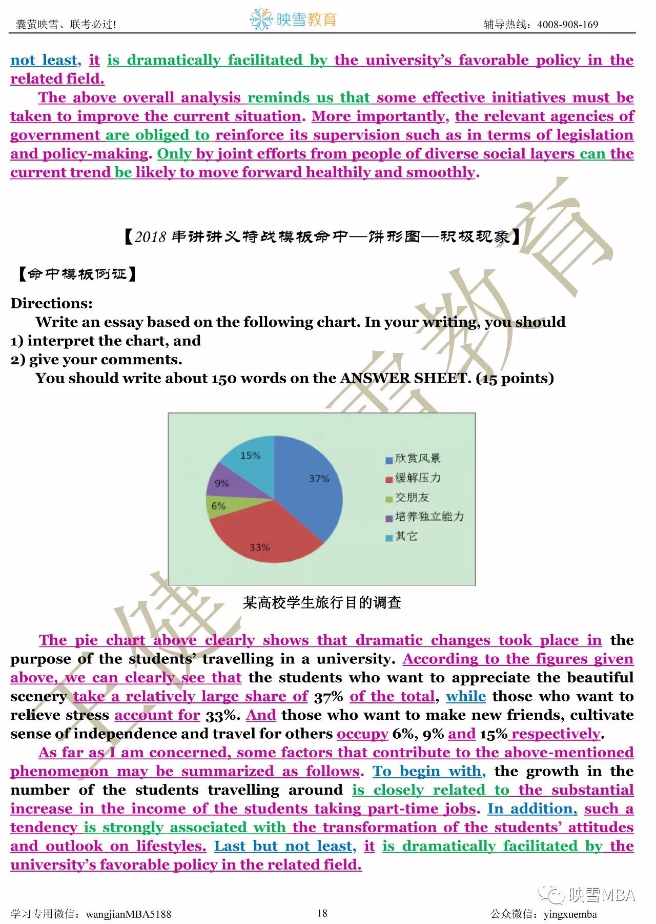 澳门免费权威资料最准的资料,深度分析解析说明_顶级款77.98.71