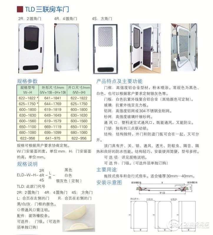 新奥门资料大全,权威分析说明_纪念版29.481