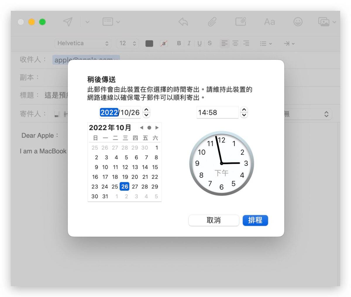 马会传真,快速响应计划解析_macOS80.410