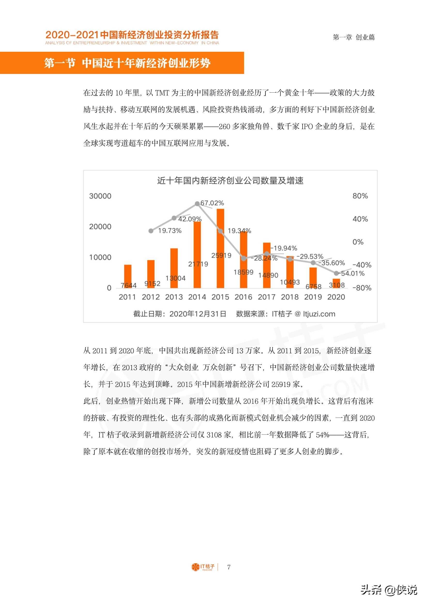 新澳资料免费长期公开,经济性执行方案剖析_pack33.848