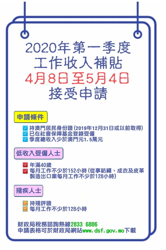 新澳姿料正版免费资料,可持续发展实施探索_完整版32.866