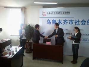 乌鲁木齐市劳动和社会保障局最新项目概览及动态更新