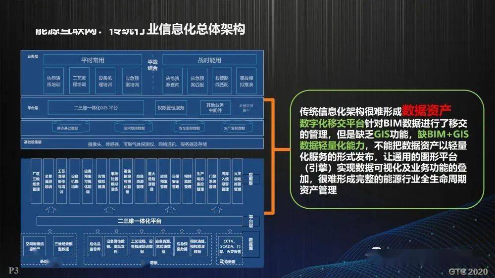 澳门一码一肖一待一中今晚,系统化策略探讨_游戏版256.184