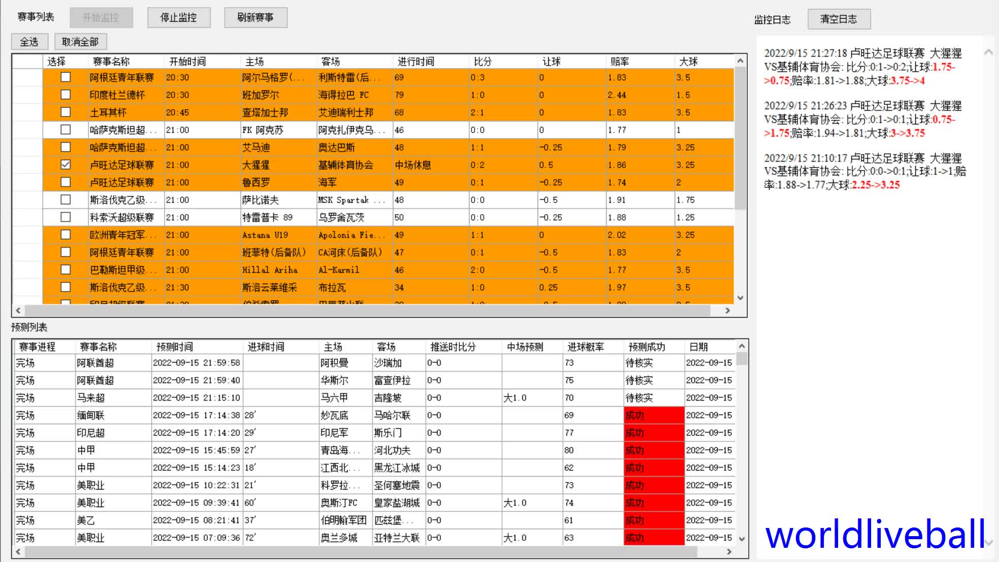 新奥资料免费精准期期准,效率资料解释落实_AR57.48