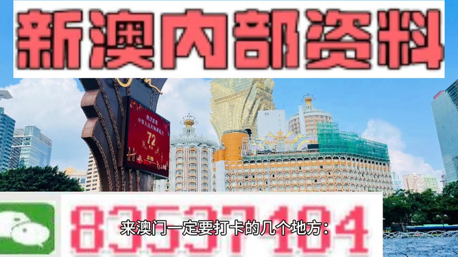 新澳门免费资料挂牌大全,最新核心解答落实_GM版42.856