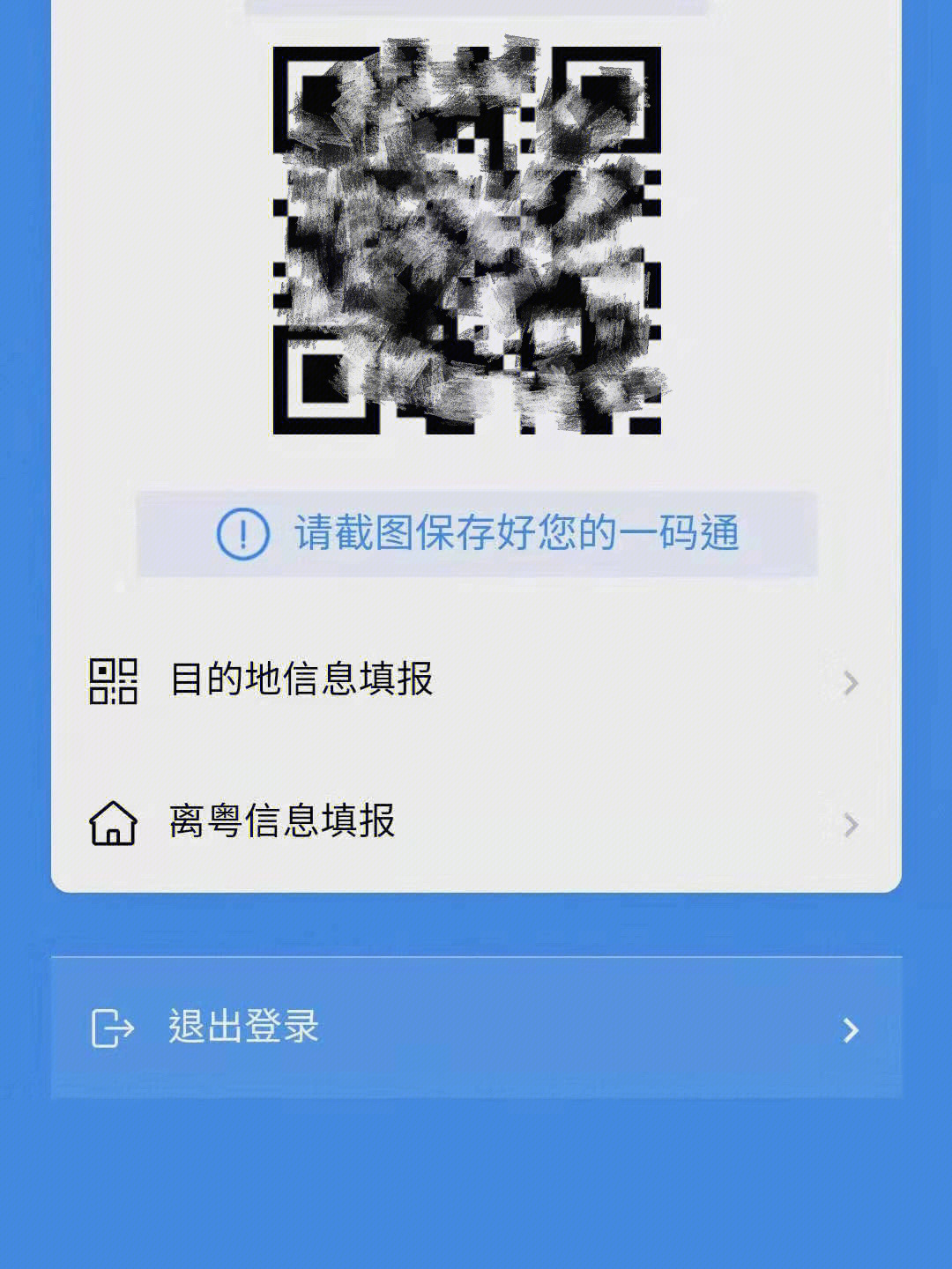 一码中持一一肖一码,专业解答实行问题_7DM91.980