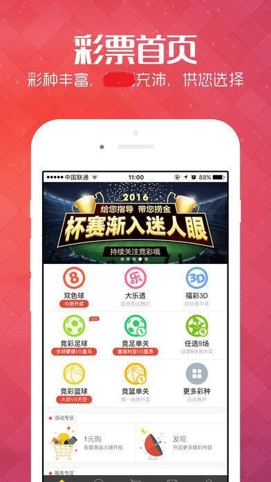 精准一肖100%准确精准的含义,专家解析说明_专属版59.704