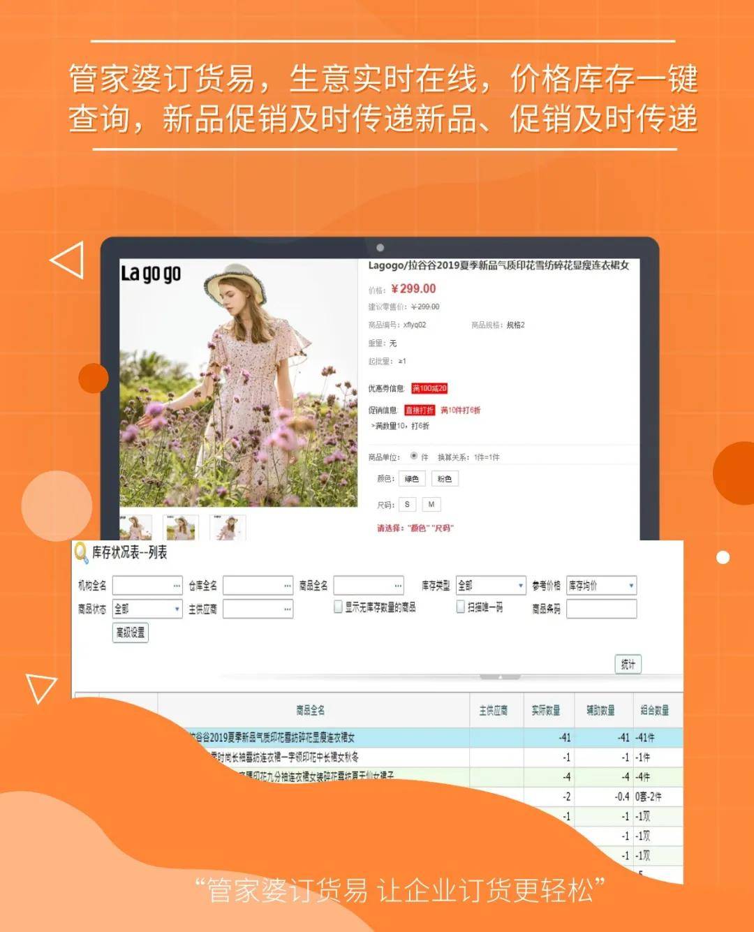 澳门管家婆一码一肖,高效评估方法_WP79.72