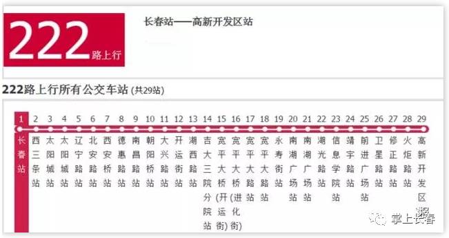 新澳今晚开什么号码,定性解析评估_Executive24.473