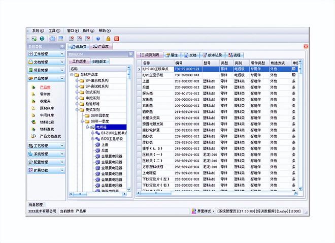 香港二四六开奖结果查询软件优势,实地评估策略_DX版64.638