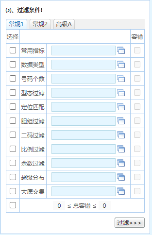 澳门神算子精准免费资料,灵活性方案解析_kit53.355