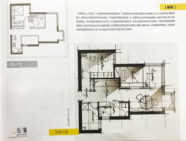 新奥门特免费资料大全凯旋门,经典案例解释定义_纪念版72.496