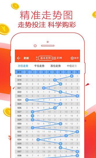 正宗黄大仙中特一肖,实地计划设计验证_iPad60.369