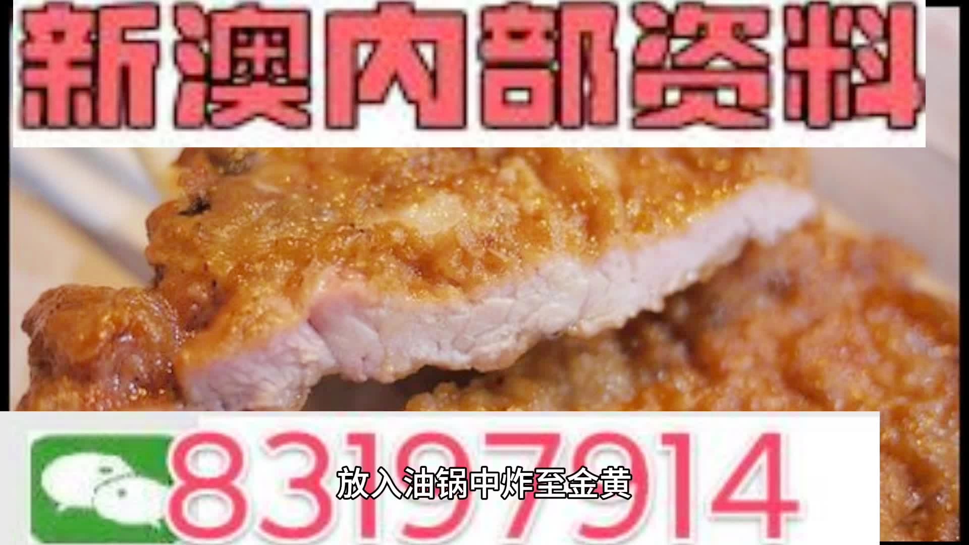 香港最快免费资料大全,最新正品解答落实_V版77.716