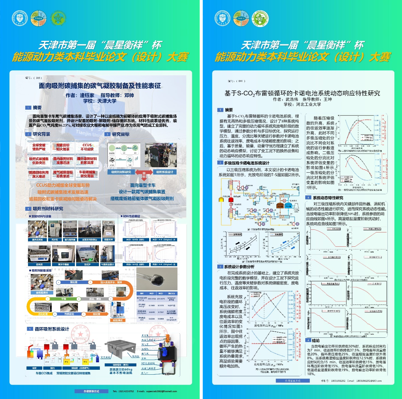 二四六天好彩944cc246天好资料,灵活性策略设计_X33.196