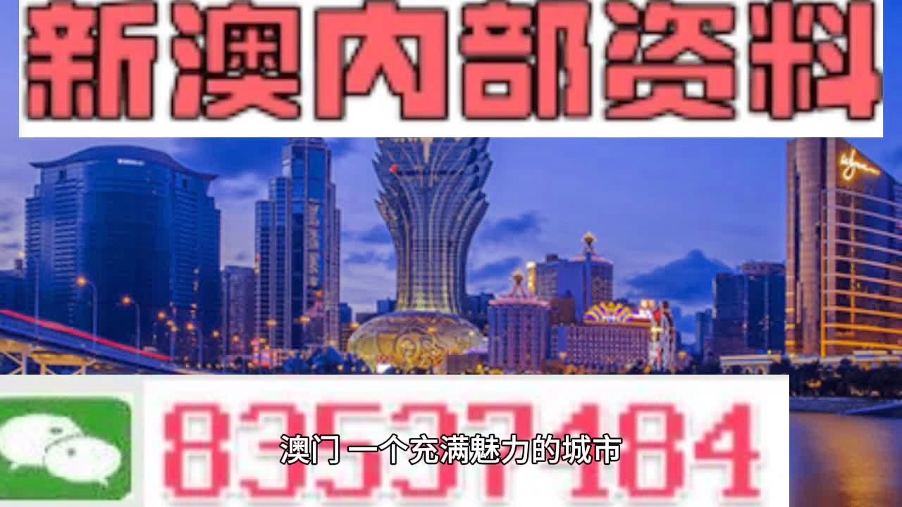 澳门广东八二站免费资料查询,实践解答解释定义_AR39.108