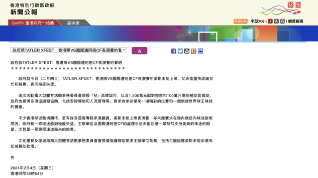 澳门正版资料免费大全新闻最新大神,实地计划验证策略_2D58.849