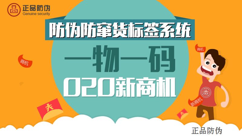 新奥管家婆资料2024年85期,系统化推进策略探讨_优选版57.600