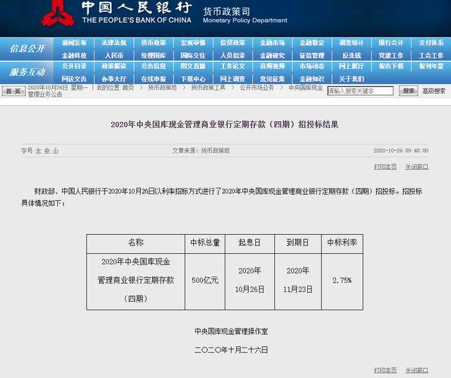 新澳门精准资料免费提供,专业解答解释定义_iPad13.563