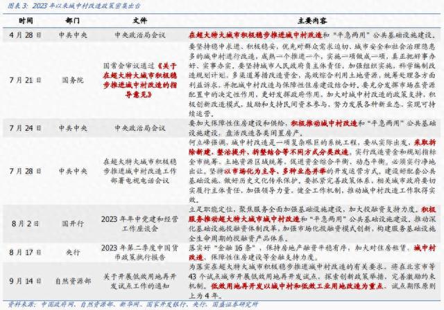 澳门特马,时代资料解释落实_进阶版47.499