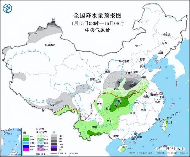 六都镇天气预报更新通知