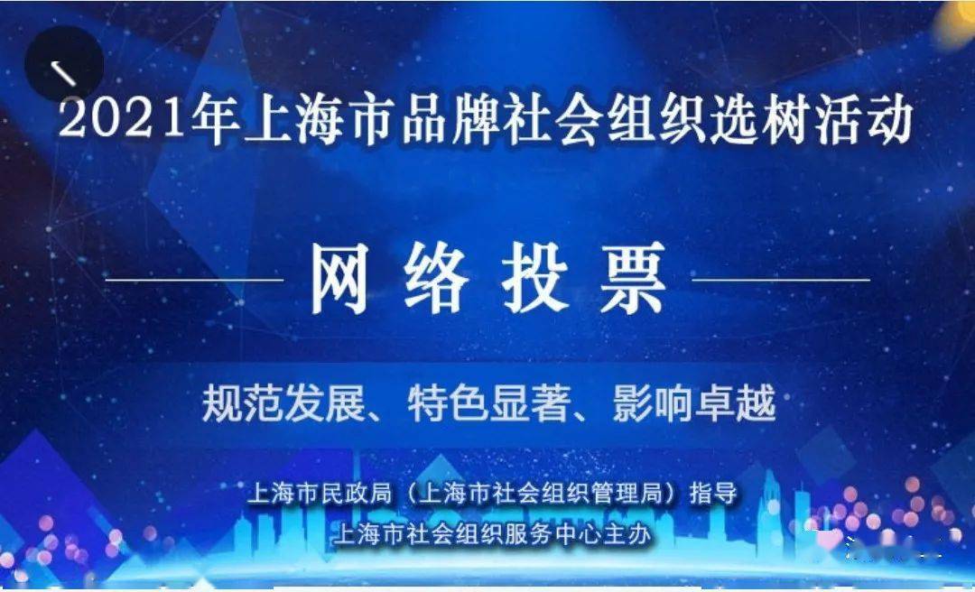 上海市城市社会经济调查队最新招聘信息及应聘指南概览