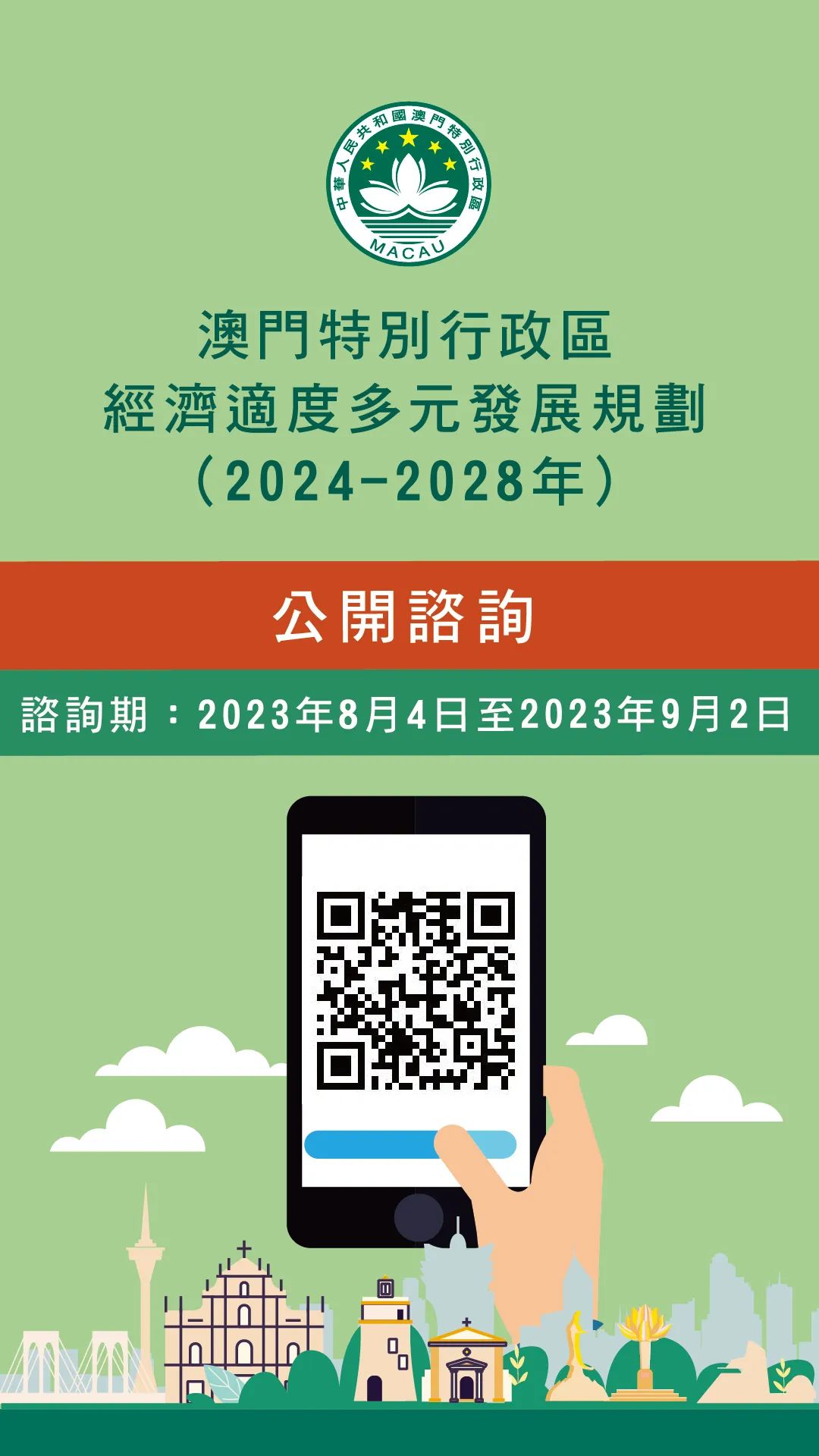 2024澳门精准正版免费大全,快速设计解析问题_Advanced98.809