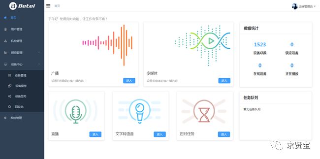 金多宝论坛一码资料大全,系统分析解释定义_android68.790