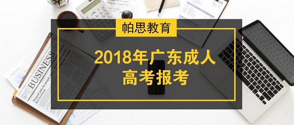 澳门王中王100%正确答案最新章节,平衡性策略实施指导_创新版45.731