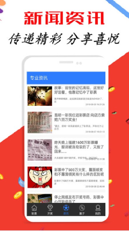 澳门彩广东会网站,经验解答解释落实_mShop91.289