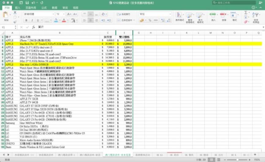 澳门4949开奖结果最快,全面解析说明_Premium36.813