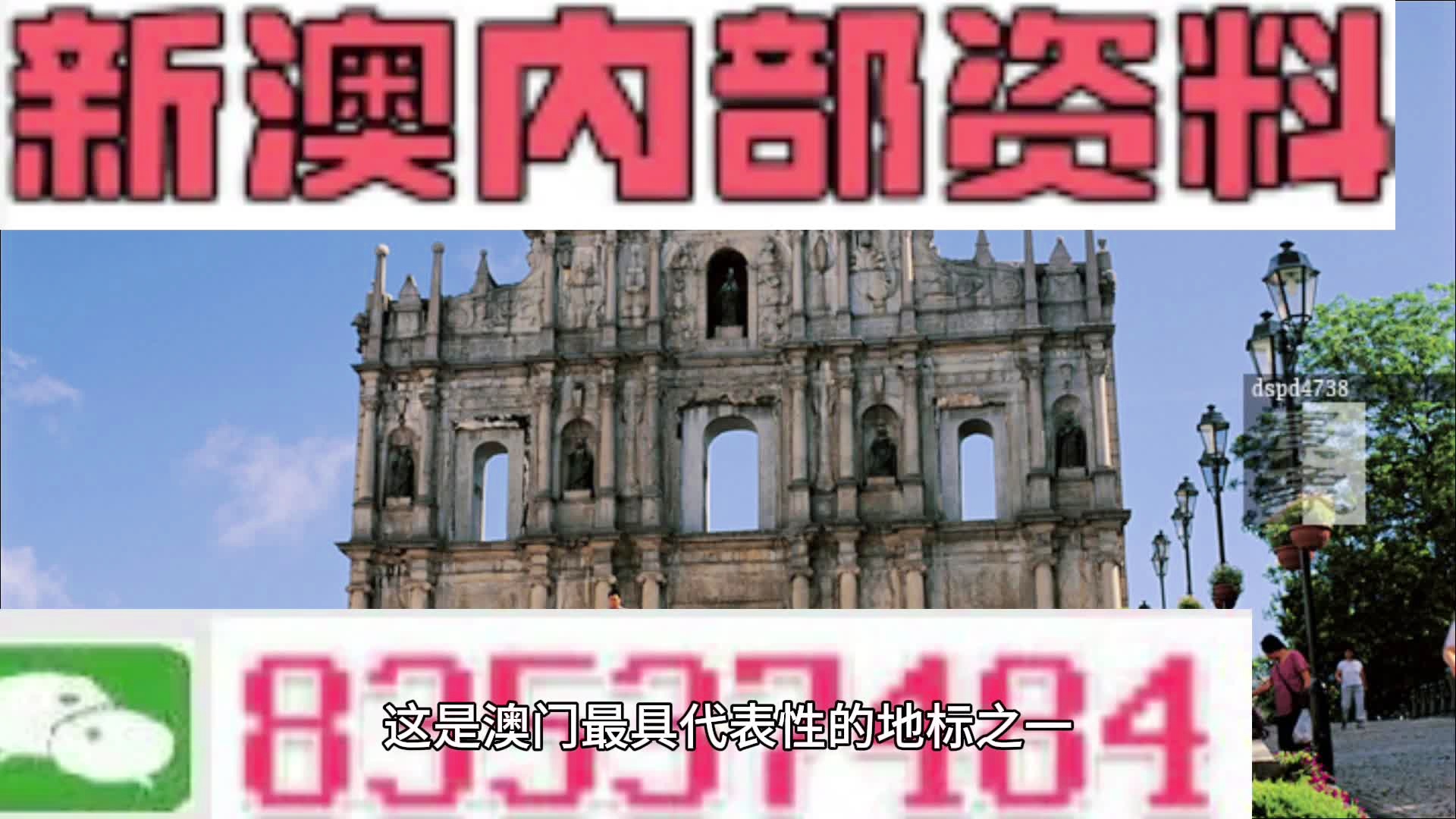 澳彩资料站199618,经典解释定义_N版62.990