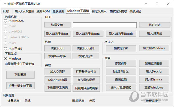 管家婆一码一肖资料,实地策略计划验证_The12.719