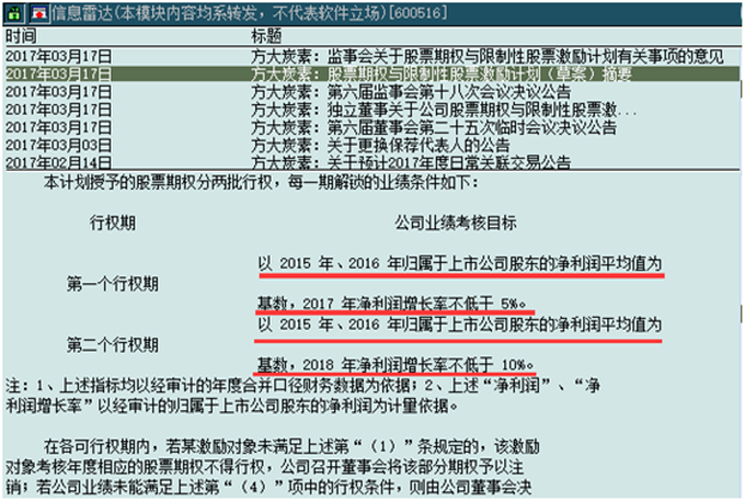 澳门三中三码精准100%,效率解答解释落实_投资版20.325