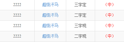 最准一肖一码一一子中特37b,深层设计解析策略_ChromeOS87.878