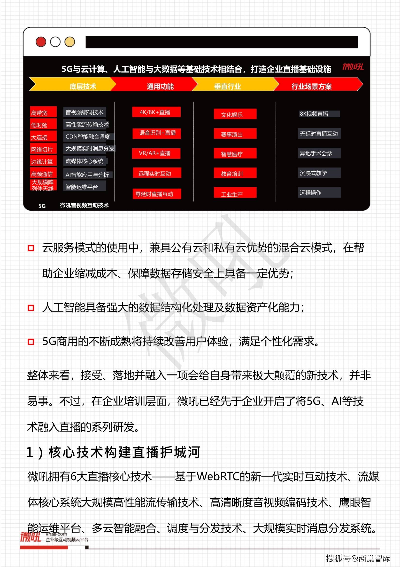 澳门六开奖结果2024开奖记录今晚直播,实践性方案设计_限定版67.437