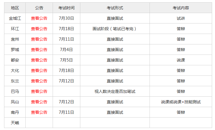 新澳门今晚开奖,效率资料解释落实_升级版8.163