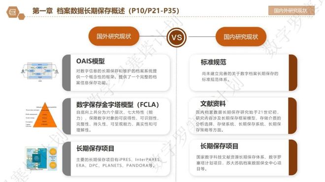 2024新奥天天免费资料,深入数据策略解析_终极版79.884