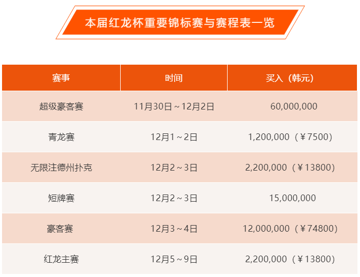 2024年澳门免费公开资料,调整方案执行细节_扩展版6.986